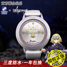 Fate�����ڙ��}Ůؑ��ӡ���ֱ�