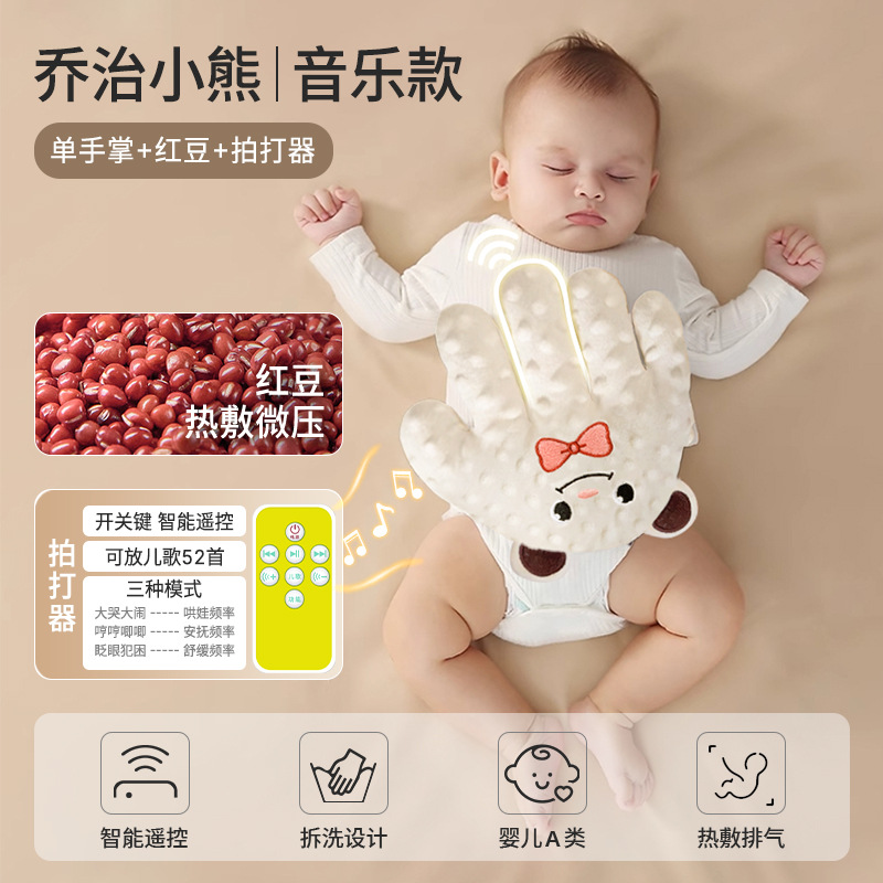 Bebé acariciando el sueño, tranquilizando las palmas, persuadiendo al bebé para que duerma, el bebé se acuesta, persuade al bebé para que se duerma y duerma, bofetada en febrero