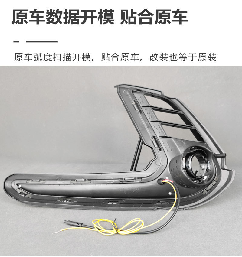 Suitable for 16-20 Models of Hyundai Elantra Daytime Running Lights, Hyundai Elantra Overseas Version Elantra Modified Lights