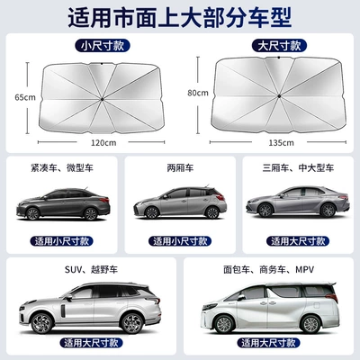 sunshade front sunshade, Sun shade