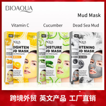 全英文清洁面膜 BIOAOUA黄瓜清洁毛孔涂抹式便携泥膜跨境外贸批发