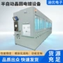 处理表面结构电镀设备