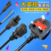 �Դ��Ʒ��β÷��8��β��X������C�B�Ӿ���۴�ӢҎ�˲��^