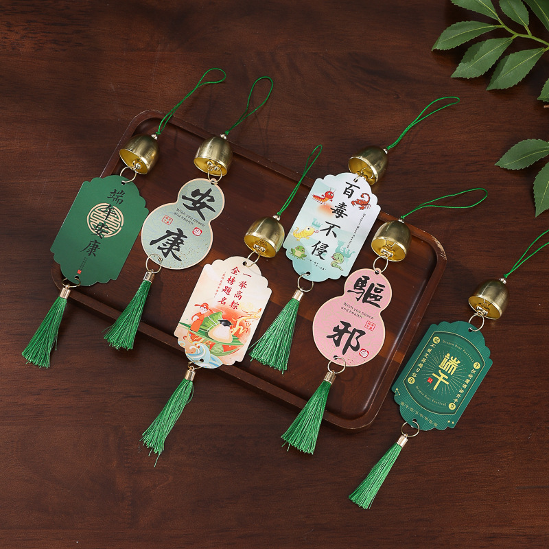 Dragon Boat Festival New Style安康 Wind Chime Pendant Ancient Style Wishing Card Creative Entrance Door Hanging Bell Decoration Tassel Pendant
