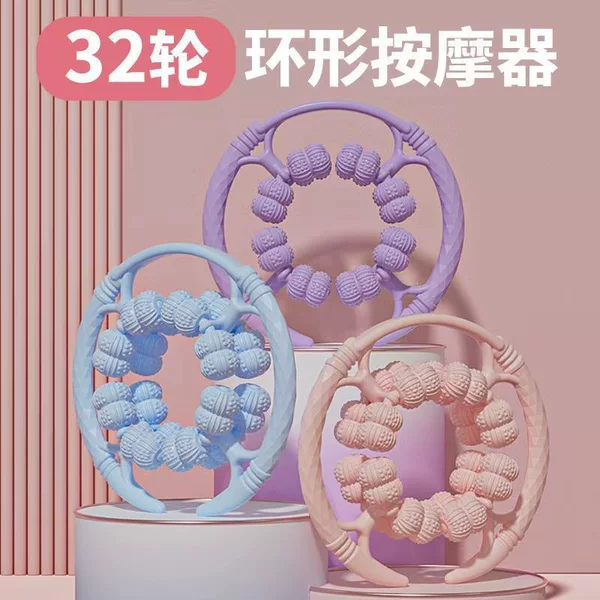 Upgraded 32-Wheel Circular Massager Roller for Leg Clamping, Meridian Relaxation, Leg Muscle Stretching, and Leg Massage