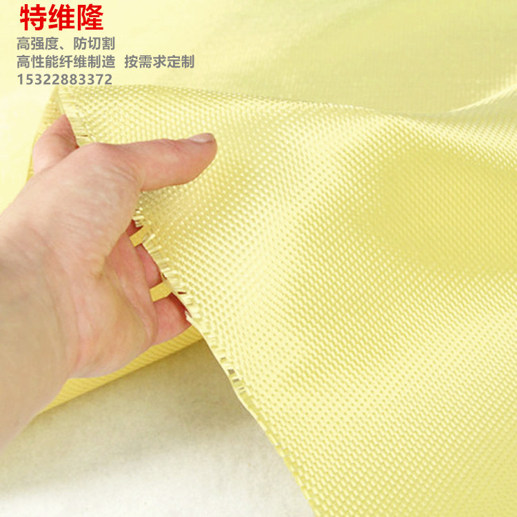 130g芳纶机织布现货快速发货防火阻燃耐磨强度高防爆防弹军工消防