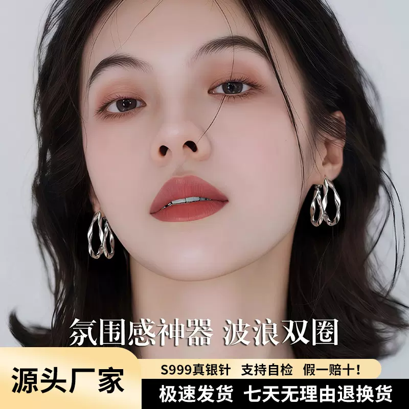 S999纯银针双层圆圈耳环女2025新款爆款小众高级感显脸小耳圈耳饰
