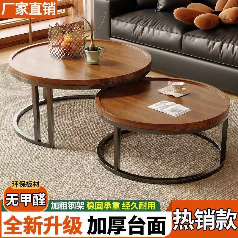 实木茶几客厅家用2025新款轻奢高级感极简小户型家用边几圆形茶几|undefined