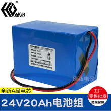 늄�݆���늳�24V 22.2V6��4�K20Ah늳ؽM 늄ӻ���܇�늳ذ�
