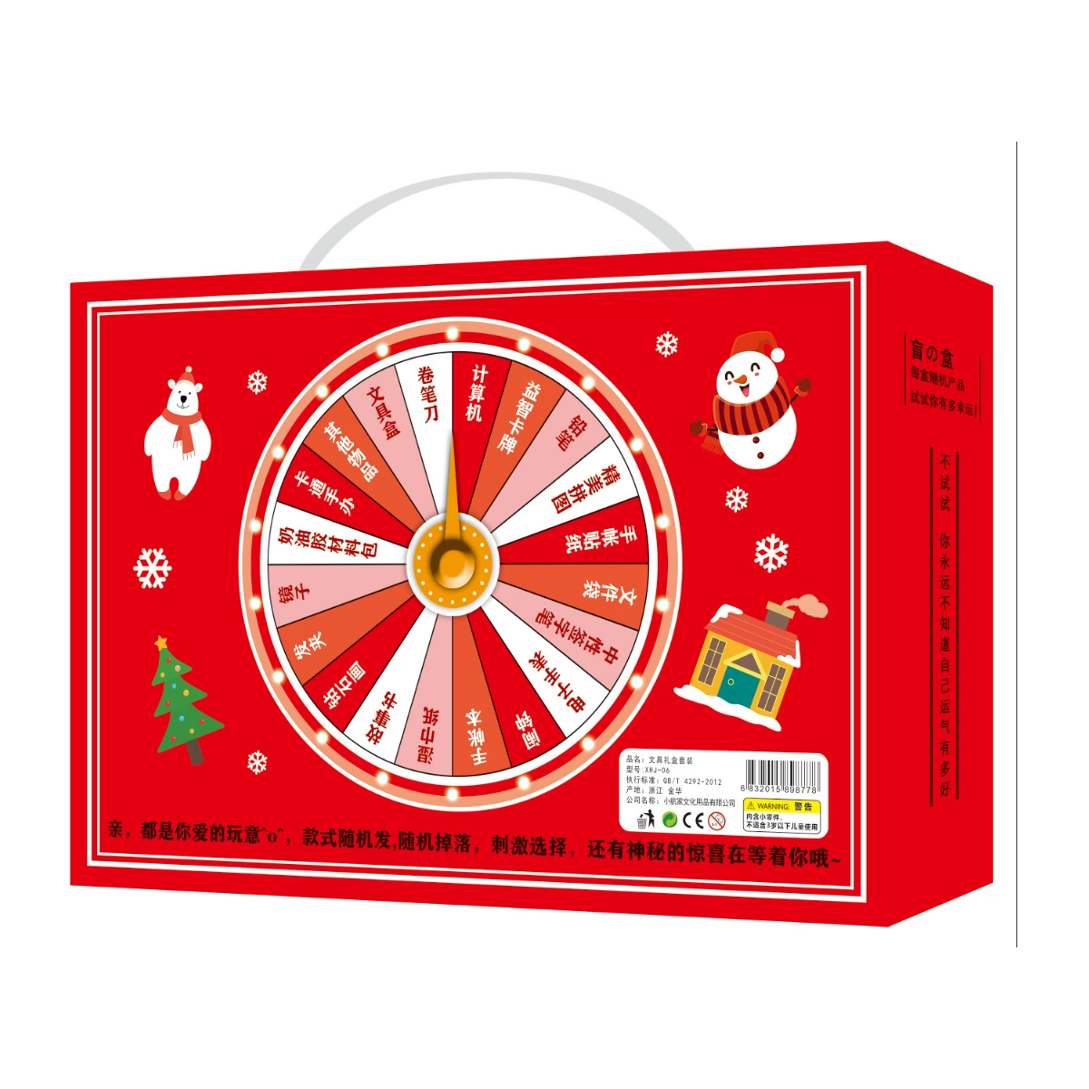 Stationery, box, children's set, Birthday gift
