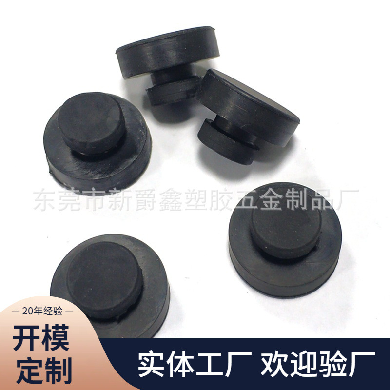 10mm孔AS透明塑料堵头 塑胶堵头 圆形堵头模具注塑加工