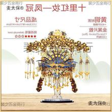 ƴ�����wƴ�D̫���t�y�m��������ģ��ϲ���Iģ�͸��y��ʮ���I����