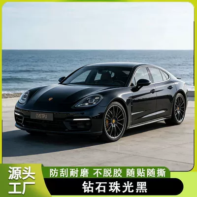 PET iridescent black car wrap: Auto Color Change Film