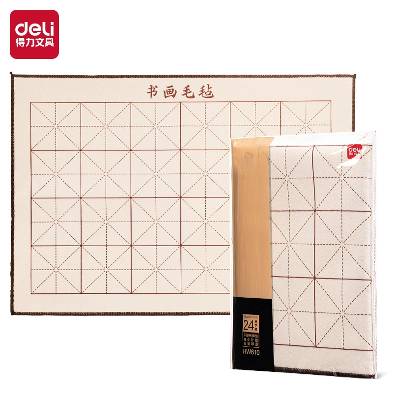 得力 HW610 Calligraphy and Calligraphy Funmoil 50*70cm (White) (Bag)