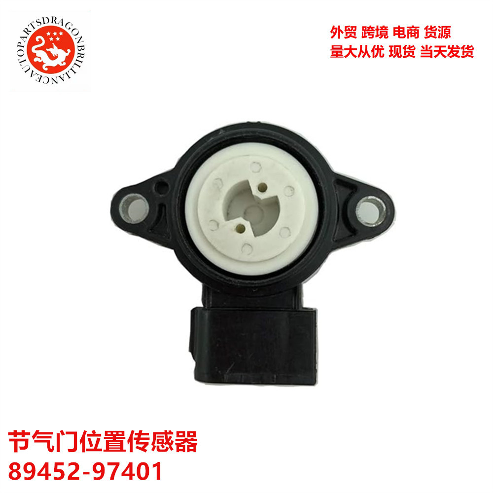 Modelos transfronterizos completos para el sensor de posición del acelerador de Toyota89452 - 97401 8945297401