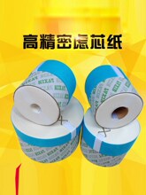 ����ע�ܙC��� �͌��ھ�CҺ���͞Vо�� �^�V���Vо�V������