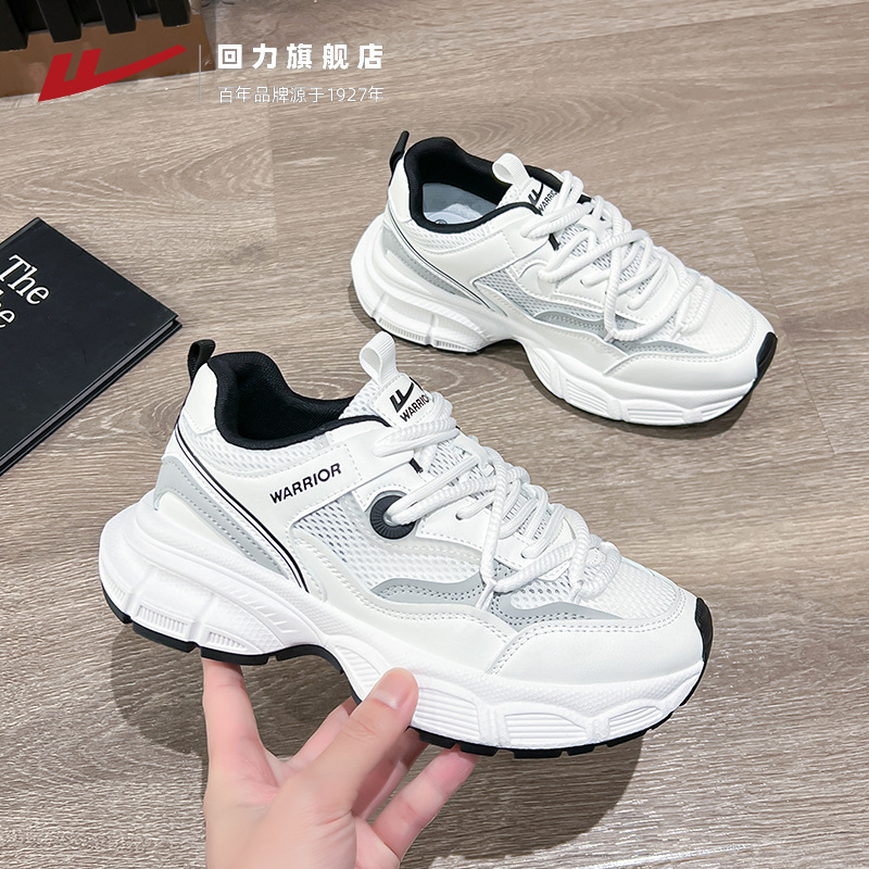 220 흰색과 검은 색 메쉬