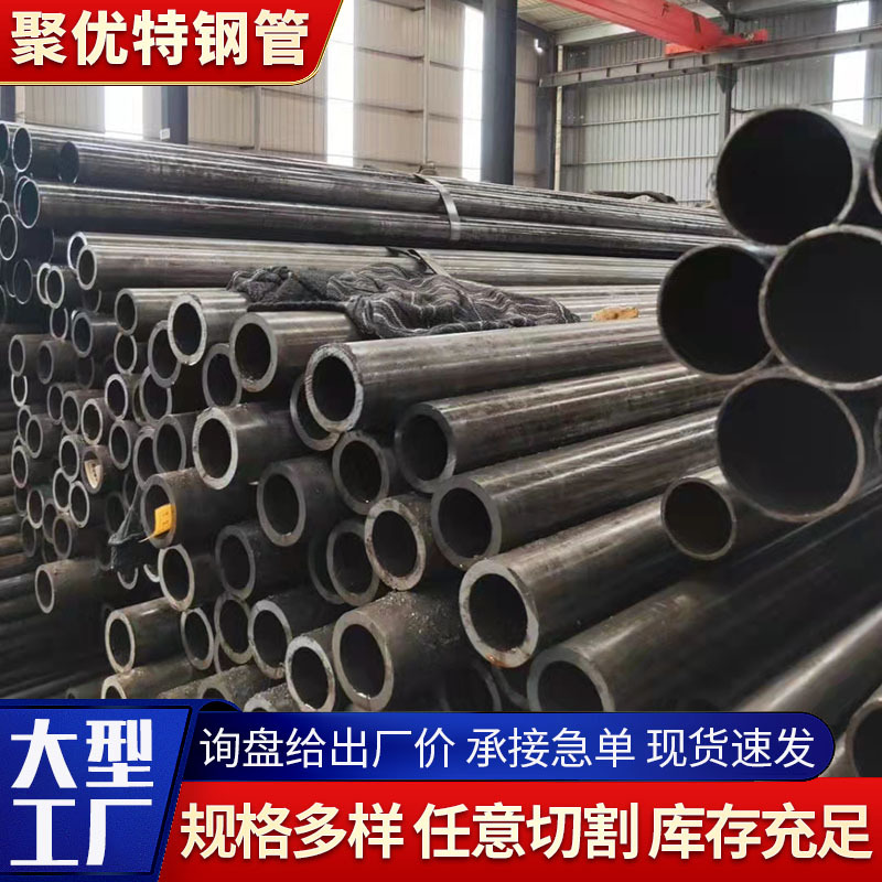 40cr tubo de acero sin costura spot al por mayor 20 # tubo de aleación sin costura de calderas tamaño de tubo de acero sin costura de calibre procesamiento