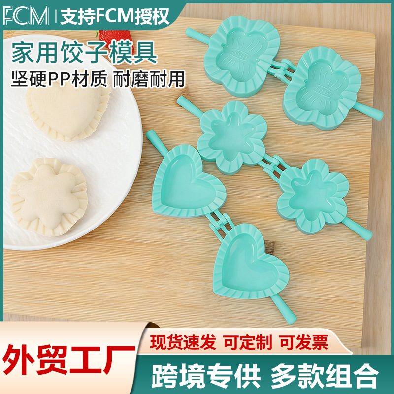 Cross-border Dumpling Making Artifact Household Dumpling Making Tools Crescent-shaped Kneading Dumpling Mold Dumpling Making Wholesale