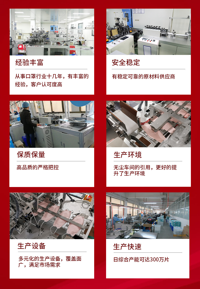 中国风-详情页_15