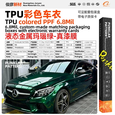 Green Ppf Paint Protection Film, Car paint protective film - tpuliquid-metal-agate-green-152m-15m-roll