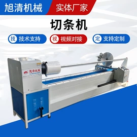 裁断机;缝前设备;皮革加工配件