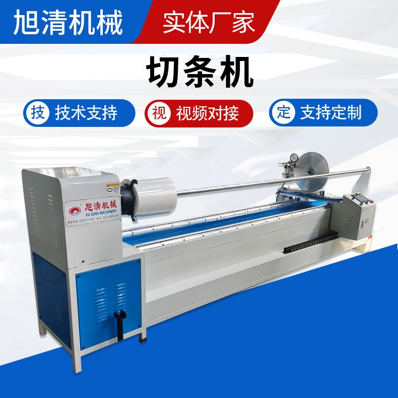 Полностью автоматическая машина для резки кожаной ткани машина для резки сумок машина для резки сумок