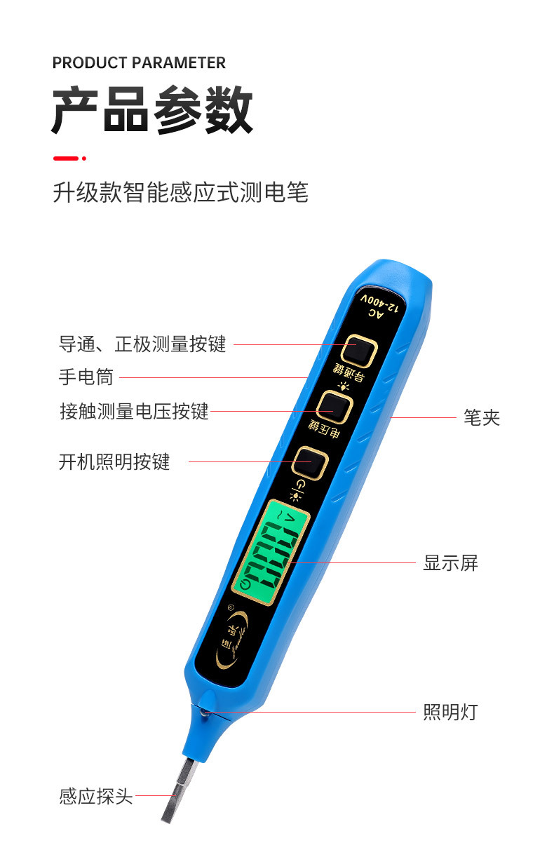 欧杰电子笔详情页_11.jpg