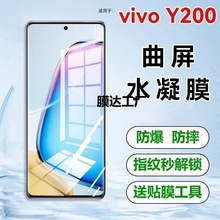 mvivoy200ˮ䓻ܛĤy200gtQˤȫ֙CĤ