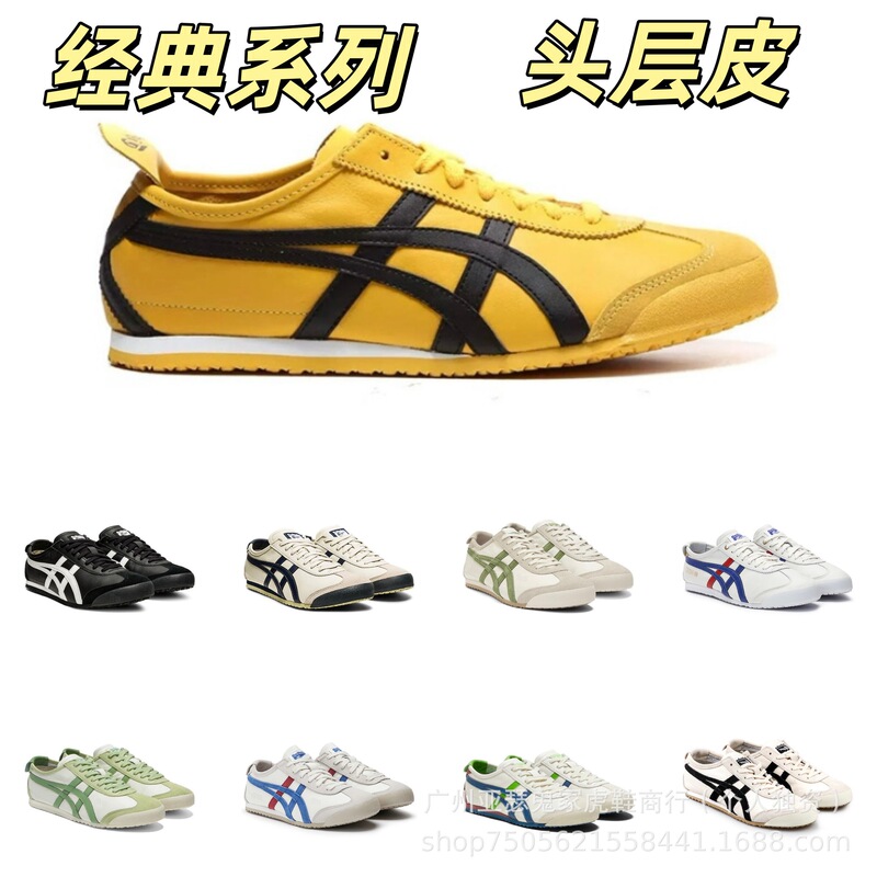 Putian First-Layer Leather Onitsuka Tiger Classic Mexico66 Comfortable Sports Lifestyle Casual Shoes Versatile Fashion Shoes