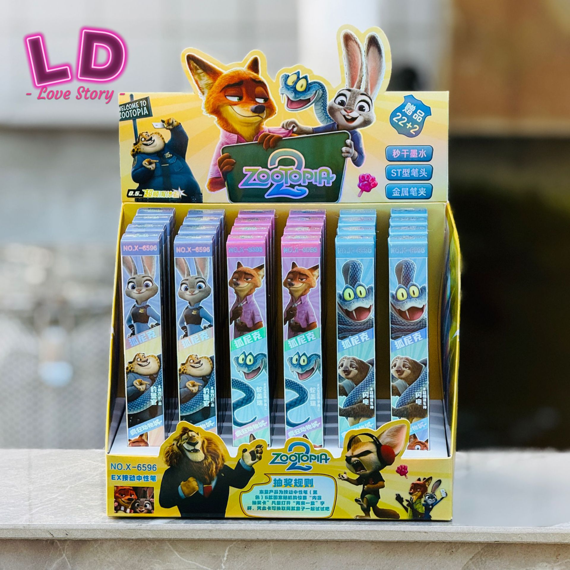 6596 Crazy Animal Cheng(22발 24발 촬영) 디스플레이 박스 포함