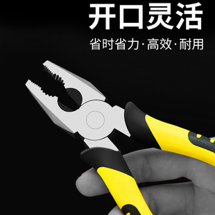 Tiger Pliers Multifunctional Universal Wire Pliers Industrial Grade Needle Nose Pliers Diagonal Pliers Wire Pulling Pliers Electrician Pliers Wang Jin