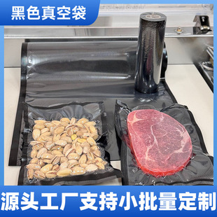 �羳��ɫ�ꖼy·�������l͸�������ܷ������ڹ�ʳƷ����հ��b��