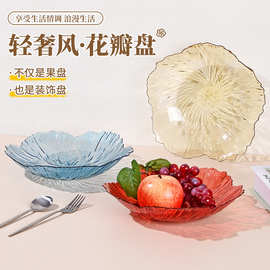 厂家直销水晶玻璃水果盘果然小果盘办公室家用用2025新款高颜值