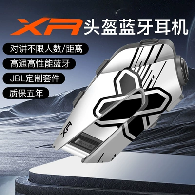 Motorcycle Helmet Headset — XR - xr-bluetooth-x-symbol-sticker-free-shipping-by-sf-express-quick-delivery-in-stock
