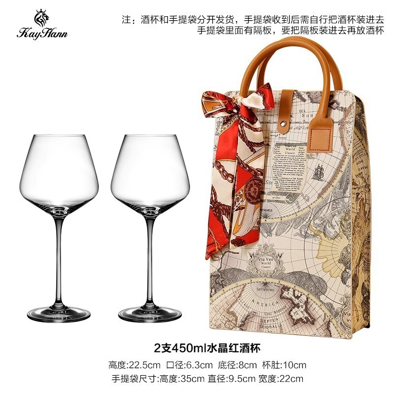 勃艮第红酒杯对杯高脚杯礼盒套装2个装乔迁伴手礼|undefined
