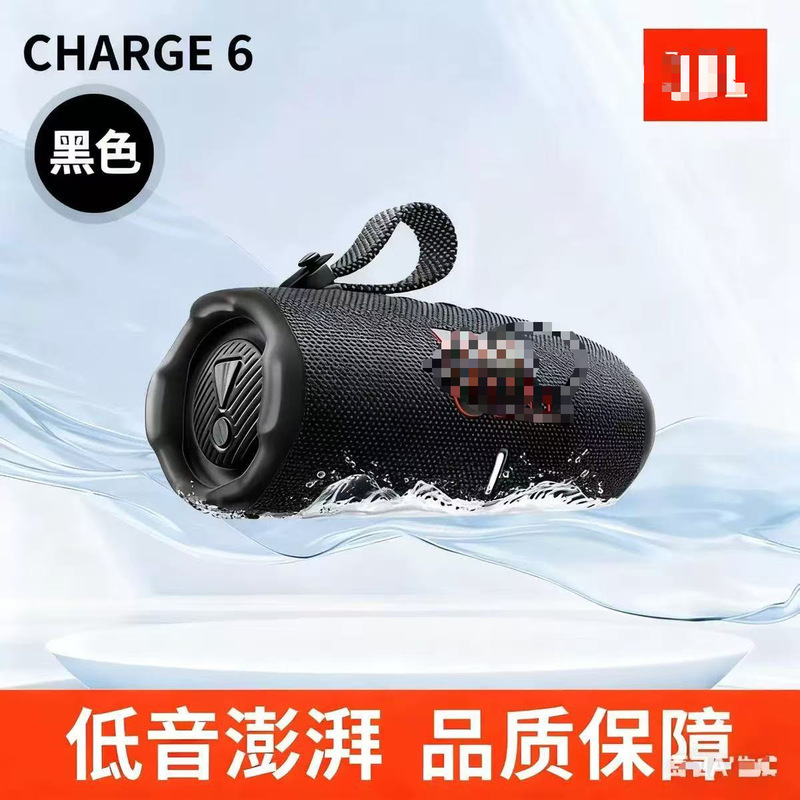 Cross-Border Foreign Trade Charge6 Shockwave 6Th Generation Wireless Bluetooth Portable Outdoor Waterproof Subwoofer Small Speaker