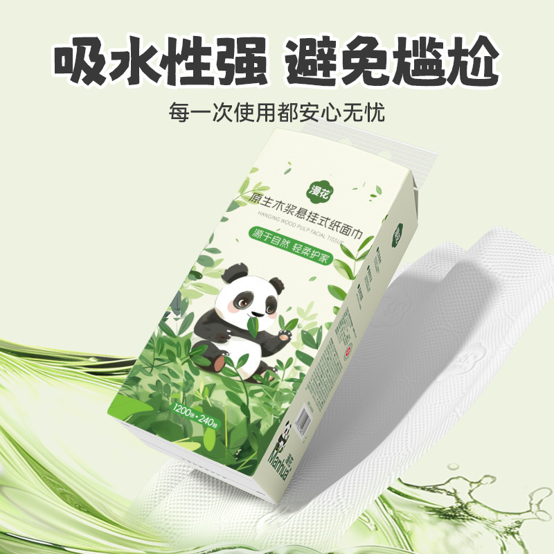 漫花悬挂式纸巾抽纸大箱大量批家用10提餐巾纸面巾纸卫生纸实惠装|undefined