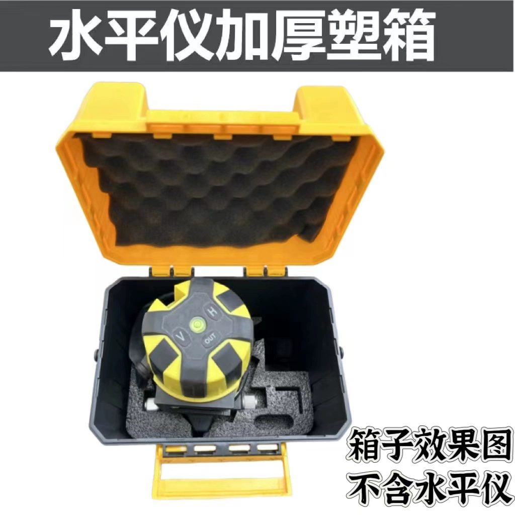 Инфракрасный лазерный уровень, пластиковая коробка, внешняя коробка, алюминиевая коробка, тканевый мешок, аксессуары, универсальный оптовая продажа