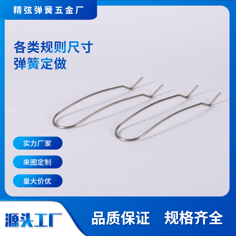 来图可做不锈钢线成型产品 各类304五金异形弹簧生产五金配件生产