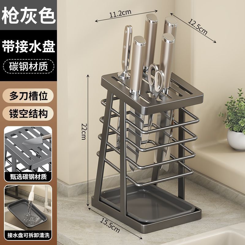 包丁ラック、カウンタートップ、多機能包丁ホルダー、家庭用箸かご、一体型包丁排水保管ラック|undefined