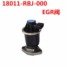 18011-RBJ-000适用于本田思域HRV缤智XRV飞度EGR阀 废气循环阀