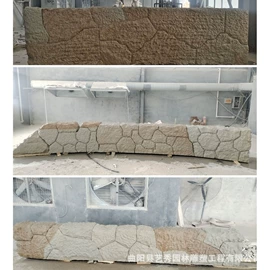 石雕;景观石;景观雕塑