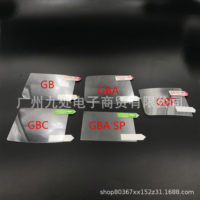 Suitable for Gb Gbc Gba Gbp Game Console Screen Protector Gbasp Handheld Screen Sticker Gbasp Protective Film