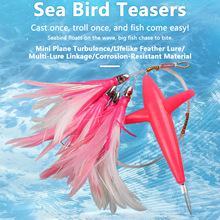 4.7in Sea Bird Teaser Fishing Bait��ϵ��ɻ���������ǹ����