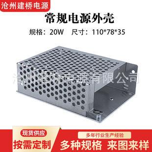 110*78*35LED�_�P�Դ�⚤20Wģ�K���C��������x���X���X�Ͳ�