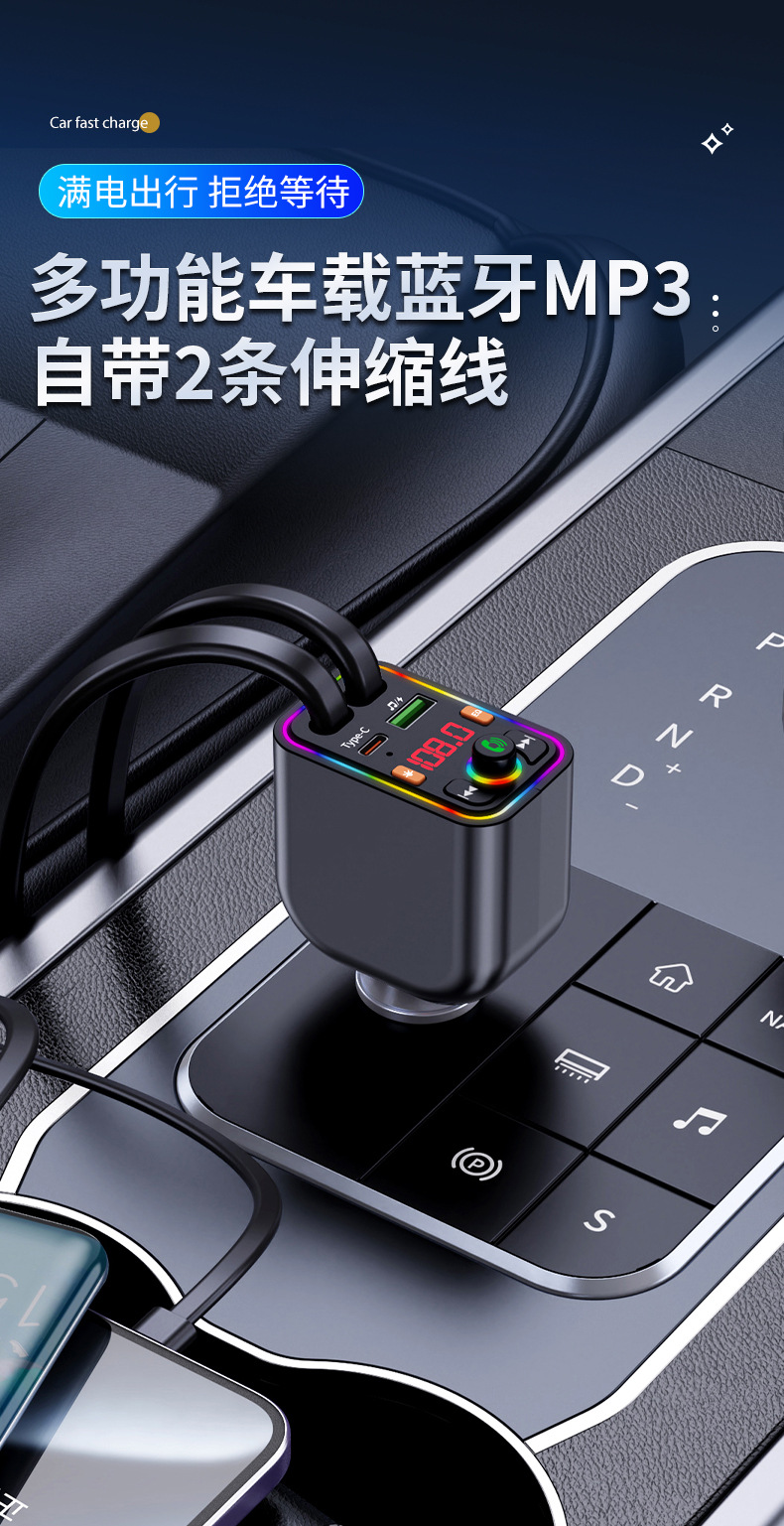 Ebay Cross-Border Factory Supply Car Bluetooth Receiver Supports Lossless Music Playback Car Mobile Phone Fast Charging