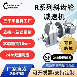 减速/变速机;搅拌机;其他阀门