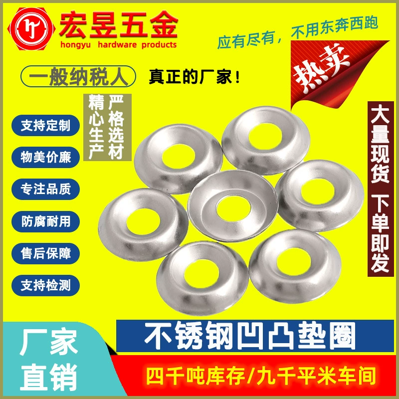 Украшение набивкой 4 #6 #8 #10 #12 #14 #16 # Фишее шара шайбы рему нержавеющей стали 304