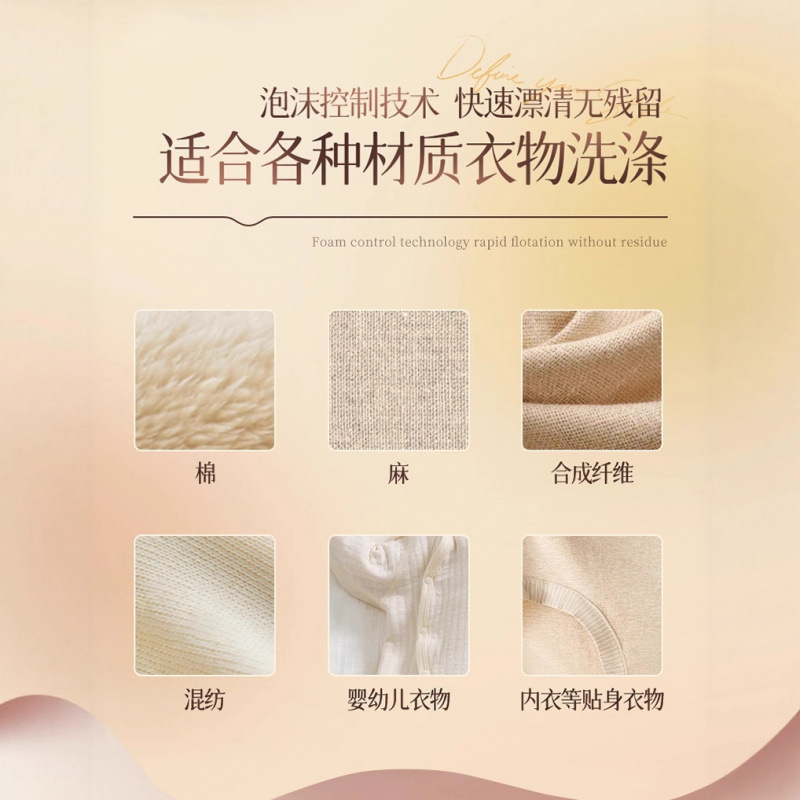 香氛家用洗衣液2L持久留香深层清洁不伤手鲜艳衣物洗护合一柔顺剂|undefined